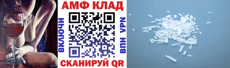 Amphetamine VHQ  Подпорожье 