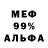 ГЕРОИН белый Millefolium