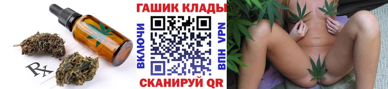 Печенье с ТГК марихуана  Подпорожье 