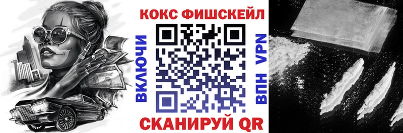 Cocaine Перу  Подпорожье 