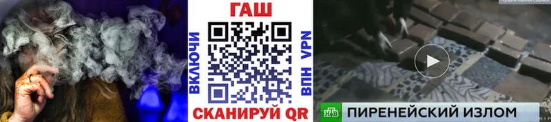ГАШ гашик  Подпорожье 
