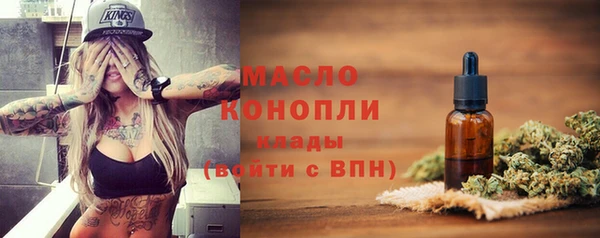 молекула духа Абдулино
