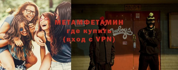 скорость Абаза