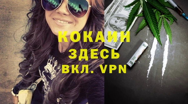 молекула духа Абдулино