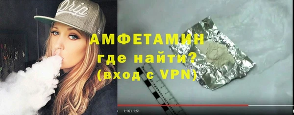 скорость Абаза
