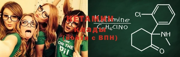 молекула духа Абдулино