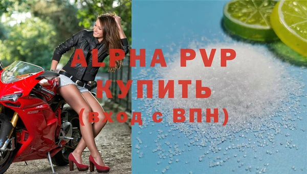 скорость Абаза