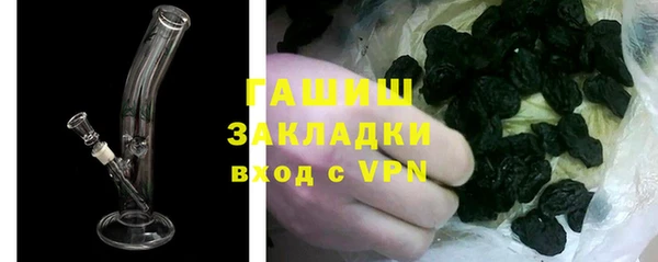 молекула духа Абдулино