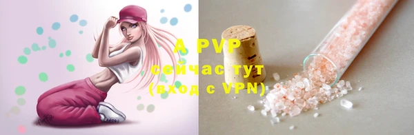 скорость Абаза