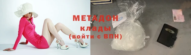 дурь Абинск