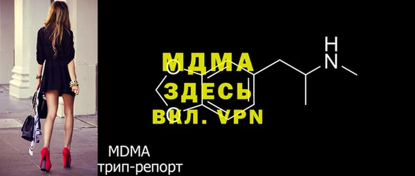 молекула духа Абдулино