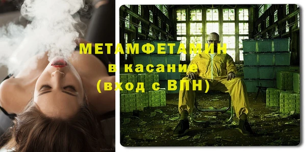 молекула духа Абдулино