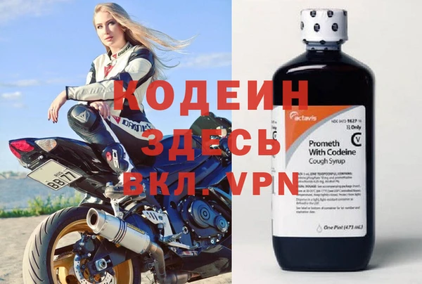 молекула духа Абдулино