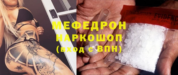 молекула духа Абдулино