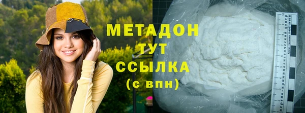 молекула духа Абдулино