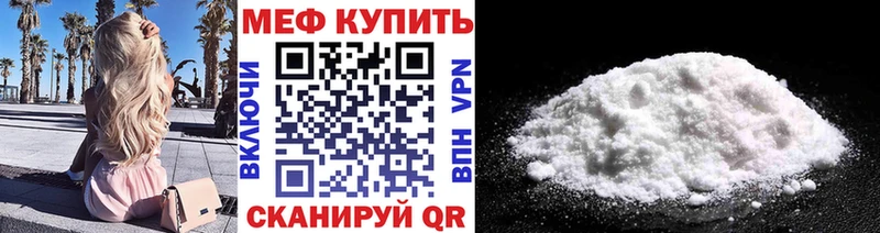 Мефедрон 4 MMC  Подпорожье 