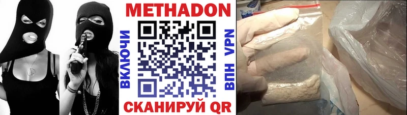 OMG маркетплейс  Подпорожье  Метадон methadone 