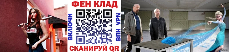 МЕТАМФЕТАМИН кристалл  mega как войти  Подпорожье 
