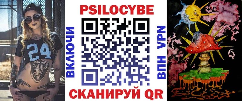 Галлюциногенные грибы ЛСД  Подпорожье 